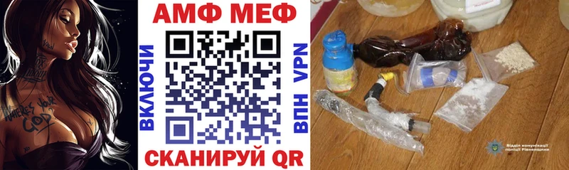 Амфетамин 98%  Старый Крым 