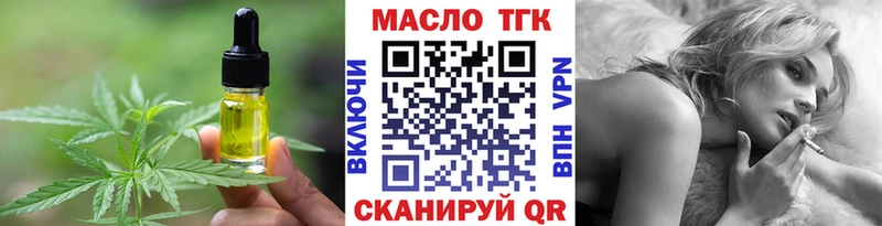 Canna-Cookies марихуана  как найти закладки  hydra как зайти  Старый Крым 