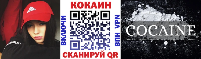 даркнет сайт Старый Крым Кокаин Колумбийский