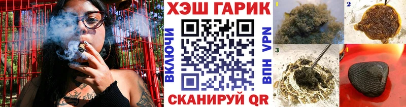 Гашиш Ice-O-Lator  МЕГА рабочий сайт  Старый Крым 