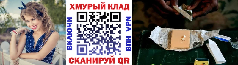 ОМГ ОМГ рабочий сайт Старый Крым ГЕРОИН белый