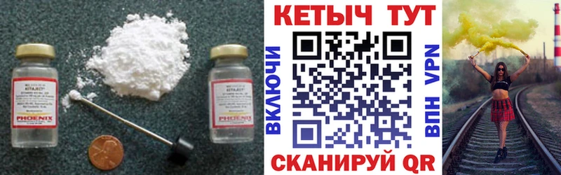 Кетамин ketamine  дарнет шоп  Старый Крым 