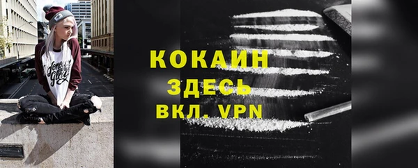 первитин Магадан