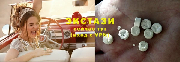соль курить ск Мегион
