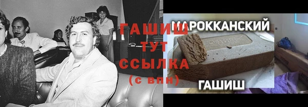 соль курить ск Мегион