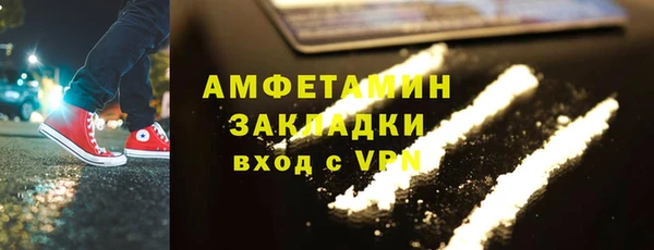 соль курить ск Мегион