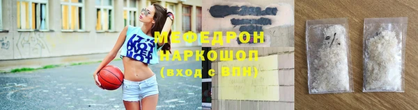 марки lsd Медногорск