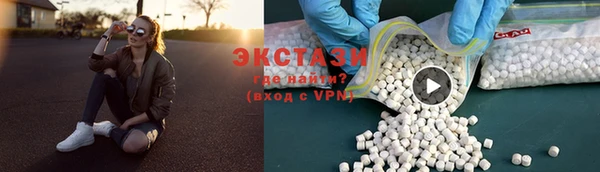 марки lsd Медногорск