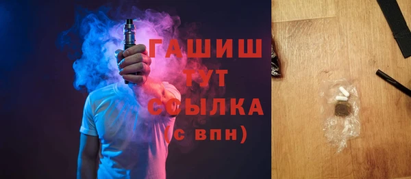 соль курить ск Мегион