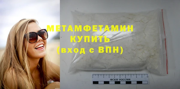соль курить ск Мегион