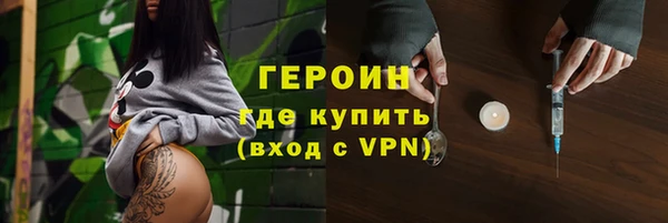марки lsd Медногорск