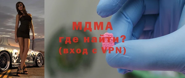соль курить ск Мегион