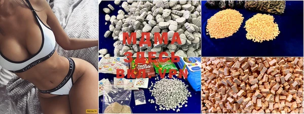 марки lsd Медногорск
