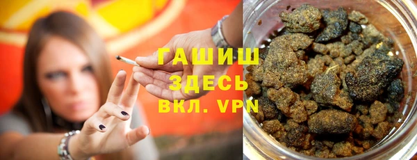 соль курить ск Мегион