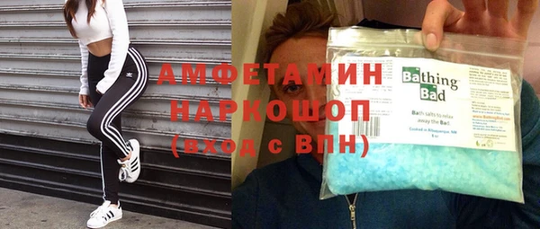 первитин Магадан