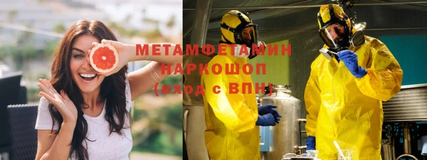 марки lsd Медногорск