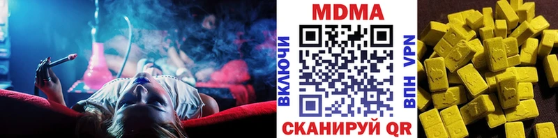 MDMA молли  мега сайт  Старый Крым  наркотики 