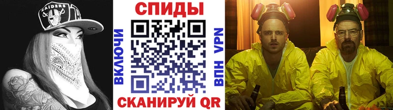 наркошоп Старый Крым Метамфетамин кристалл