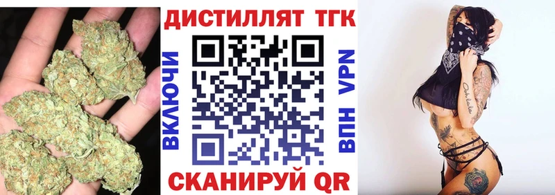 Дистиллят ТГК вейп hydra ТОР Старый Крым цены